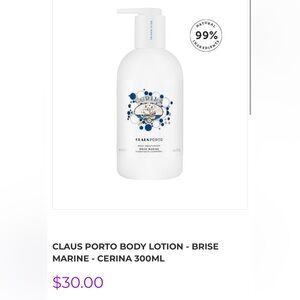 Claus Porto Brise Marine Cerena Body Moisturizer - 300ml New